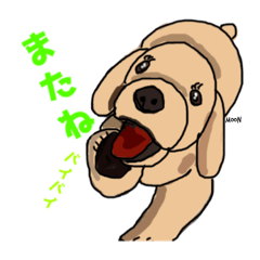 [LINEスタンプ] ペロちゃんず②