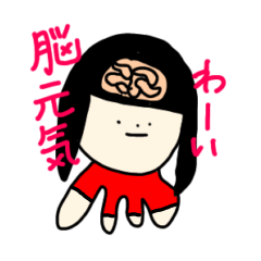 [LINEスタンプ] ぴよりんの脳元気わーい