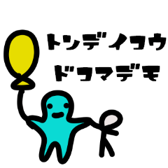 [LINEスタンプ] 和花のうんちスタンプ