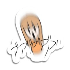 [LINEスタンプ] うえんうえん