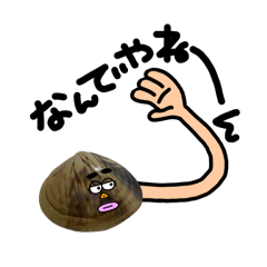 [LINEスタンプ] あさりサマ