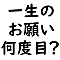 [LINEスタンプ] 文字入力せずにスタンプだけで会話したい