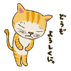 [LINEスタンプ] 運勢上向きニャンず