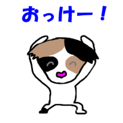 [LINEスタンプ] モルモットの毎日2024