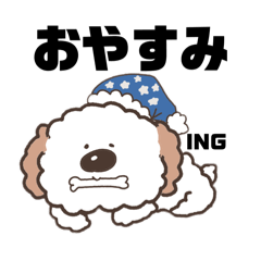 [LINEスタンプ] わんこING用スタンプ。