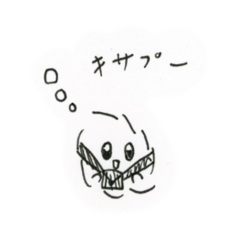 [LINEスタンプ] キサプー