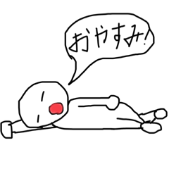 [LINEスタンプ] 日常生活に便利な言葉！の画像（メイン）