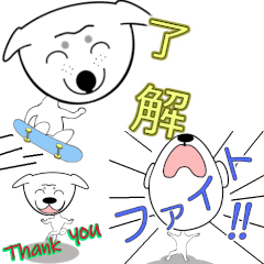 [LINEスタンプ] まるワン柴っす