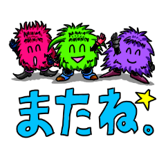 [LINEスタンプ] 毛玉のキャラ