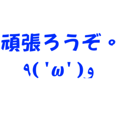 [LINEスタンプ] 日常普段使いスタンプ（青）