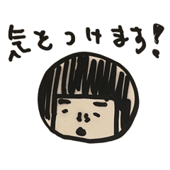 [LINEスタンプ] マルコ画伯 #2