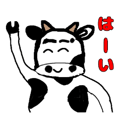 [LINEスタンプ] うさおの入院6