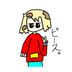 [LINEスタンプ] 極めて日常的なちくわのスタンプ