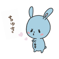 [LINEスタンプ] 水色ウサギちゃん