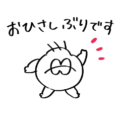 [LINEスタンプ] 毛の生えた心臓 敬語ver.