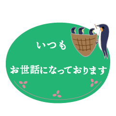 [LINEスタンプ] ビジネスでよく使う言葉