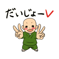 [LINEスタンプ] まんまる坊主ときんゾウさん【だじゃれ】