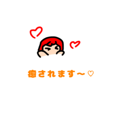 [LINEスタンプ] あかくの文字スタンプ！