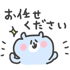 [LINEスタンプ] ゆるっとクマティの気軽に使える敬語