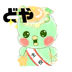 [LINEスタンプ] ぷぱがっぱの日常1