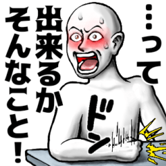 [LINEスタンプ] 表情全開17 ver.8 超高姿勢の画像（メイン）