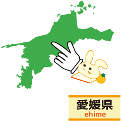 [LINEスタンプ] 飛び出す愛媛県地図(好きウサギ応援愛媛隊)の画像（メイン）