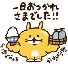 [LINEスタンプ] うさまっちょまん 敬