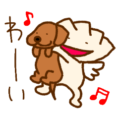 [LINEスタンプ] ダックスと○○①