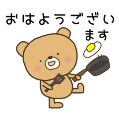 [LINEスタンプ] おうちごと。 〈日常・丁寧語〉