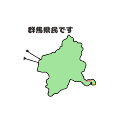 [LINEスタンプ] 鶴舞う形の群馬県の画像（メイン）