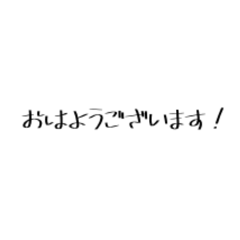 [LINEスタンプ] 敬語☆しんぷる