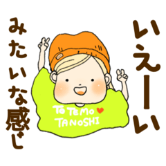 [LINEスタンプ] めっちゃ共感する適当なぎゃる