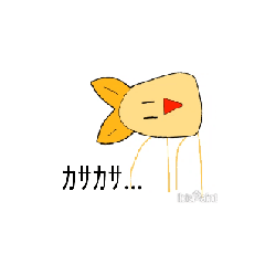 [LINEスタンプ] あじフライ…こいつ…動くぞ…！