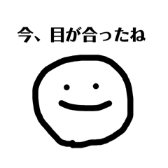 [LINEスタンプ] 使えねースタンプ11…！！