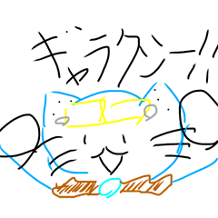 [LINEスタンプ] ギャネック作