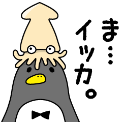 [LINEスタンプ] ペルンの【ダジャレ】