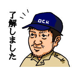 [LINEスタンプ] それゆけ！オッチーくん