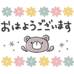 [LINEスタンプ] ずっと使える＊くまサン＊優しい気遣い＊