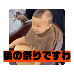 [LINEスタンプ] 動く山口たち(きみさん中心)