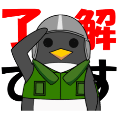 [LINEスタンプ] ペンギン 戦闘機パイロット スタンプ