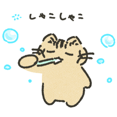 [LINEスタンプ] ねこのいっせい3