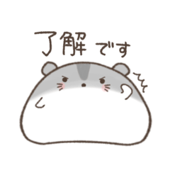 [LINEスタンプ] 敬語で使えるハムスター＊もちハムちゃん