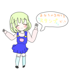 [LINEスタンプ] あくゆきスタンプ2