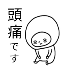 [LINEスタンプ] いたみちゃん《8》