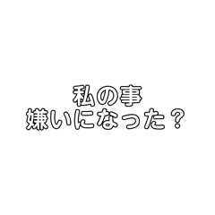 [LINEスタンプ] 【文字だけ】のスタンプです！！