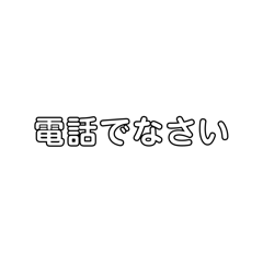 [LINEスタンプ] 親から子供用