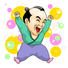 [LINEスタンプ] ちょんまげ男の喜怒哀楽