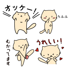 [LINEスタンプ] かわりにネコが伝えます。