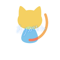 [LINEスタンプ] 共生ひなた