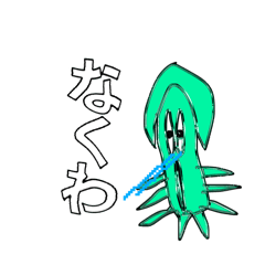 [LINEスタンプ] 彼奴等ズ達